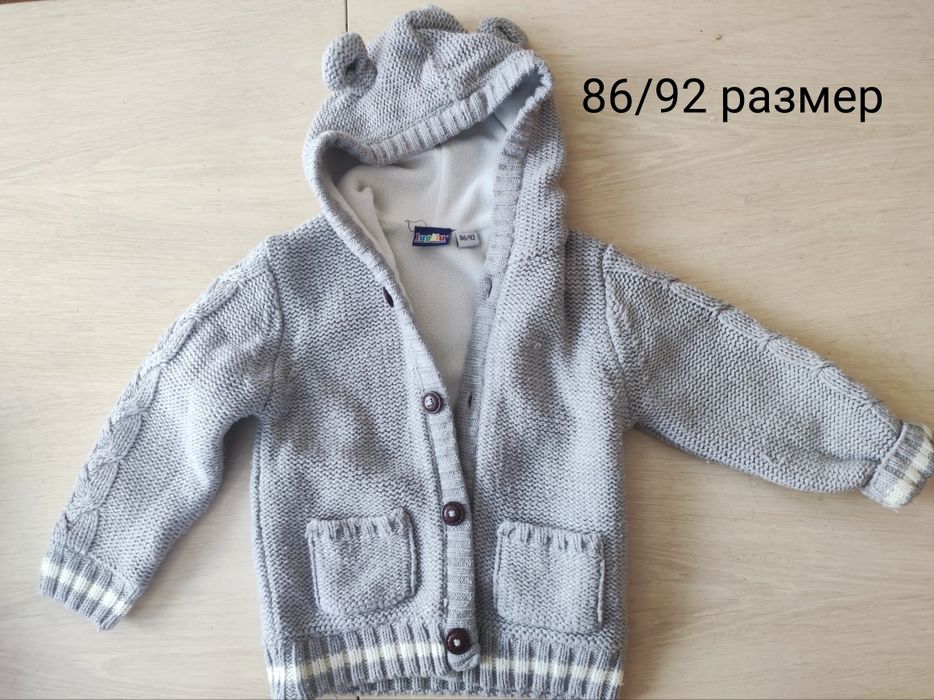 Дрехи за момче 86/92 размер