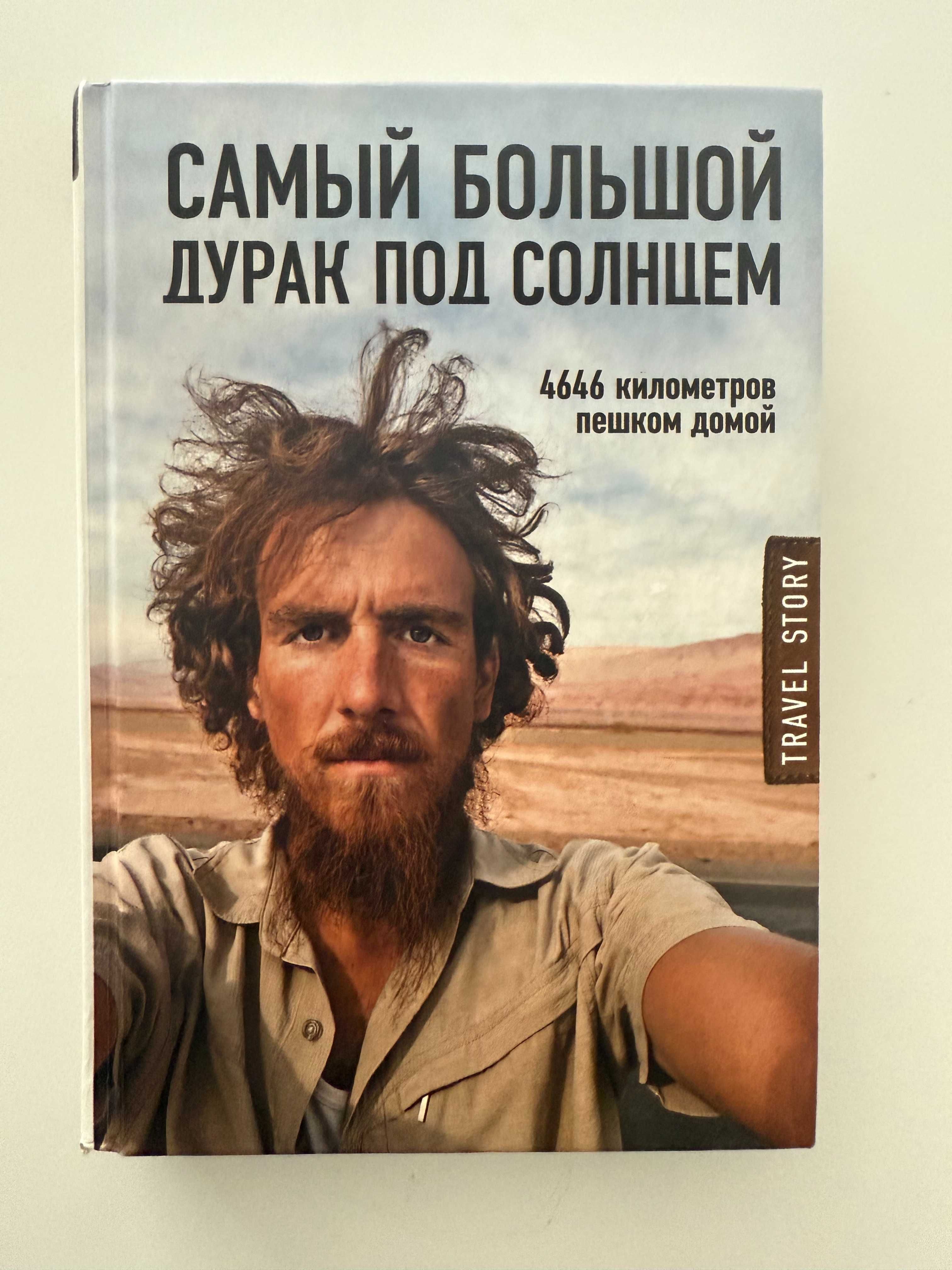 Книги на руски език