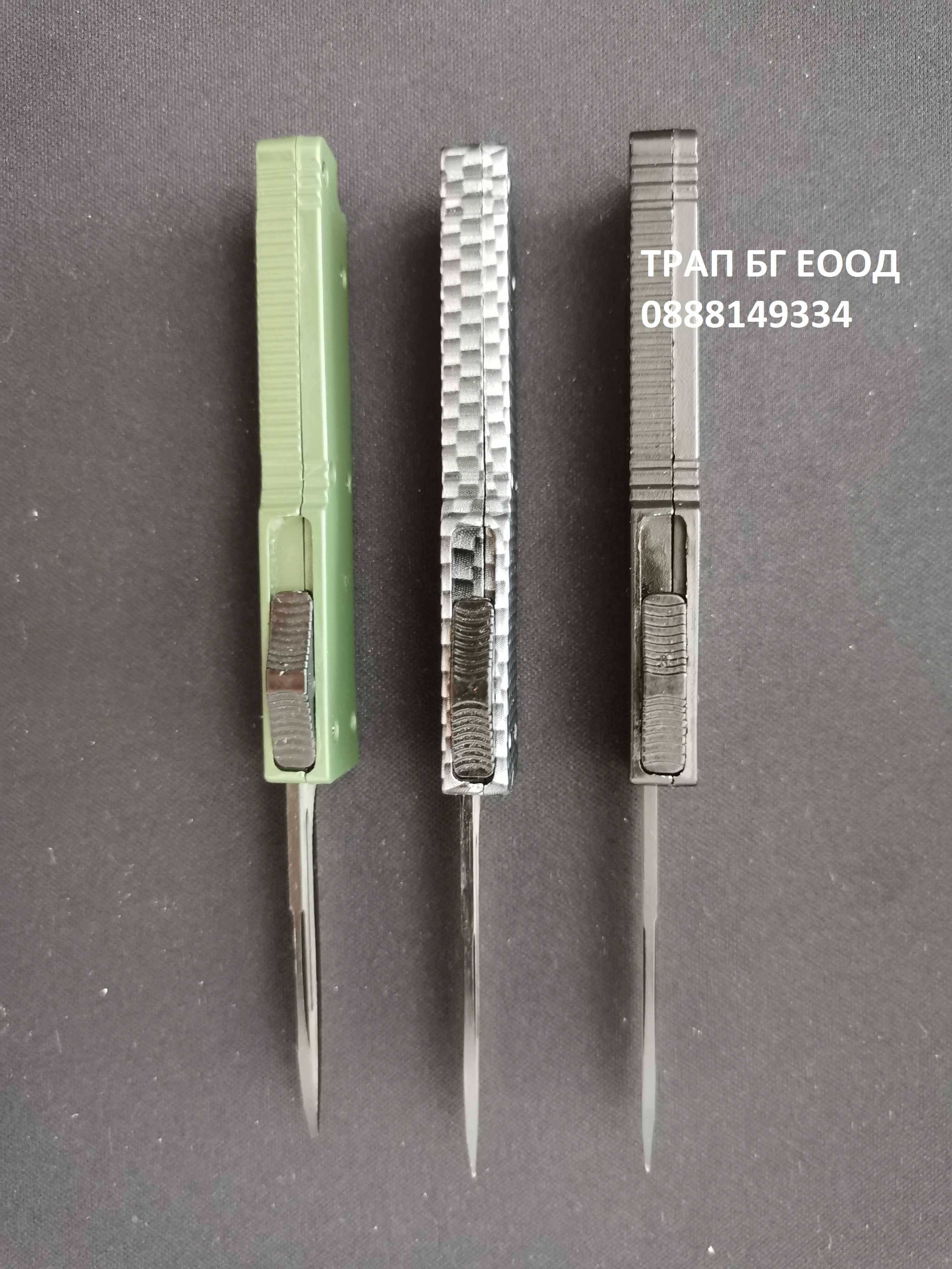 Автоматичен нож Microtech MT06 сгъваем нож джобен