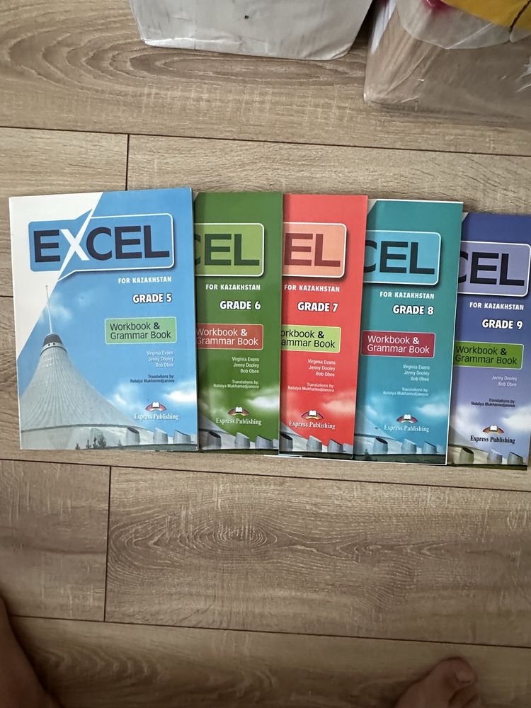 excel work book 5, 6, 7, 8, 9 классы. Английсский язык рабочие тетради