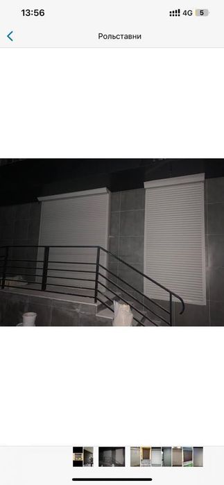 Роллета, шлагбаум, ролл ворота, 3 d сетка, штакетный забрр