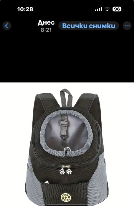 Раница за домашен любимец/размер М