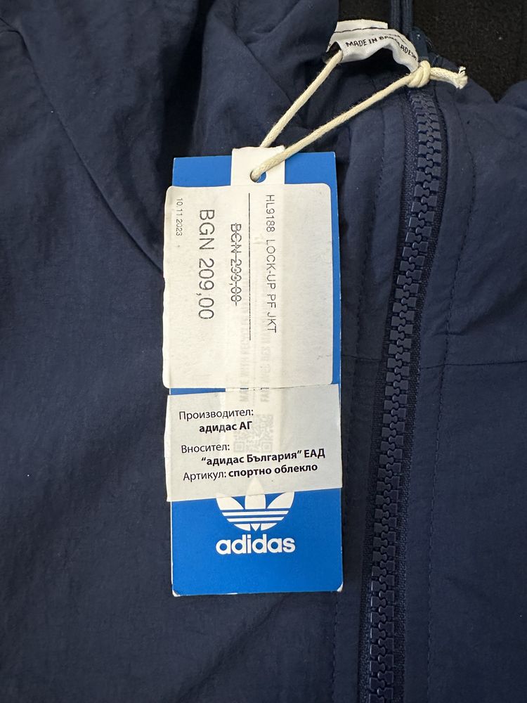 Пролетно двустранно яке на Adidas.