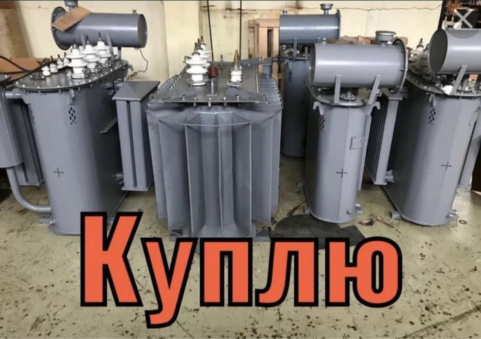 Трансформатор тока
