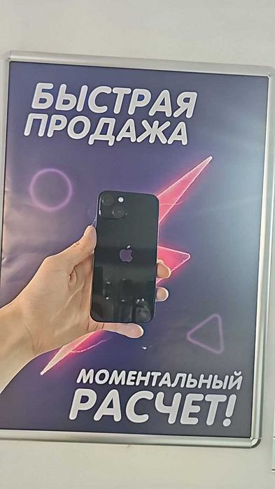 iPhone 13 — 128 GB, тёмно-синий
