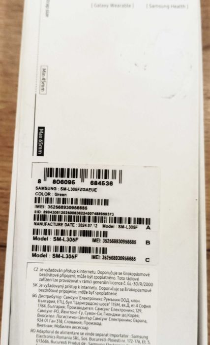 Samsung Galaxy Watch 7 + ГАРАНЦИЯ