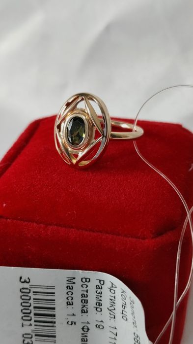 Кольцо золотое Новое