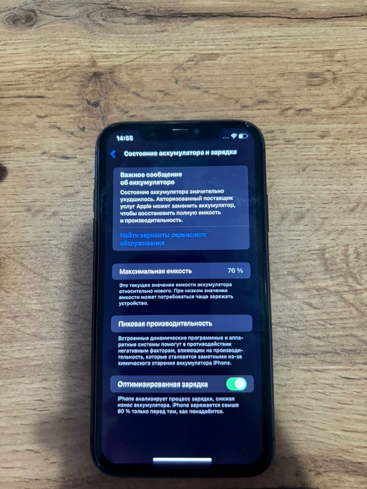 продается Iphone 11