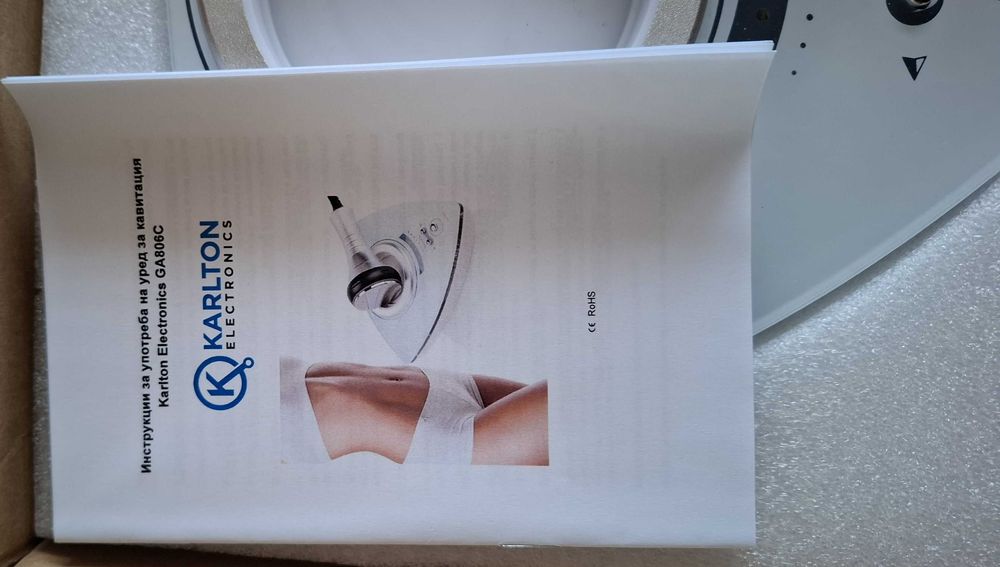 Уред за кавитация в домашни условия