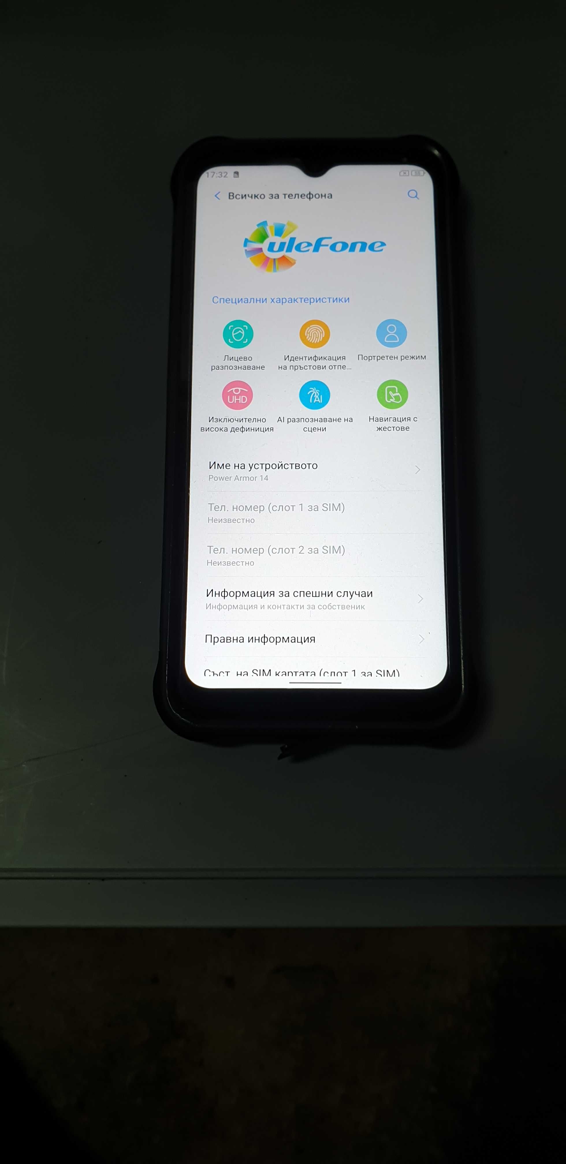 Телефон  ule Fone