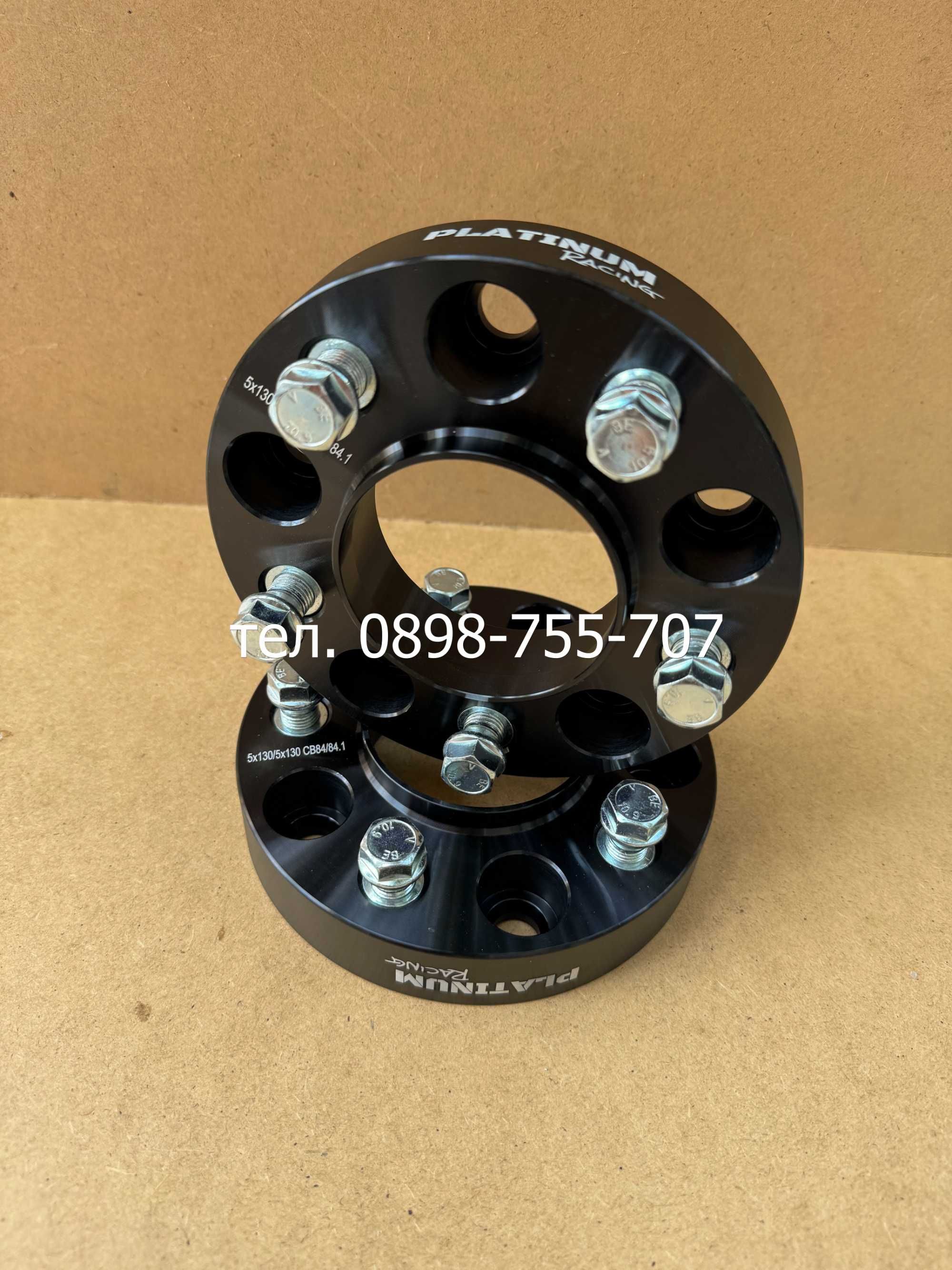 Фланци за джанти G CLASS 5x130 84.1 G CLASS 5x130 84.1