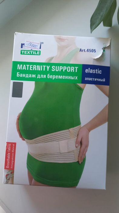 Бандаж для беременных