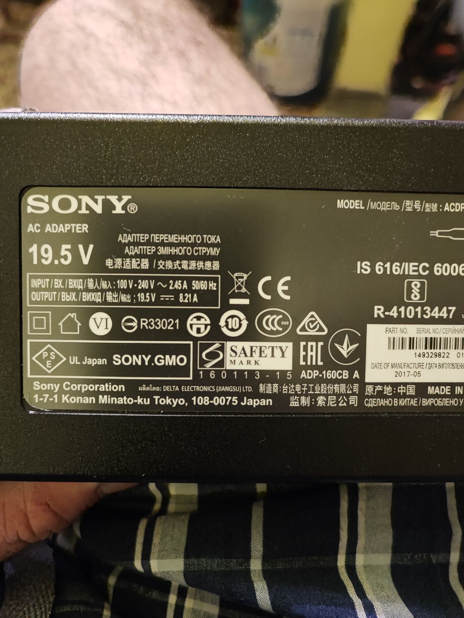 Încărcător Tv Sony 4K