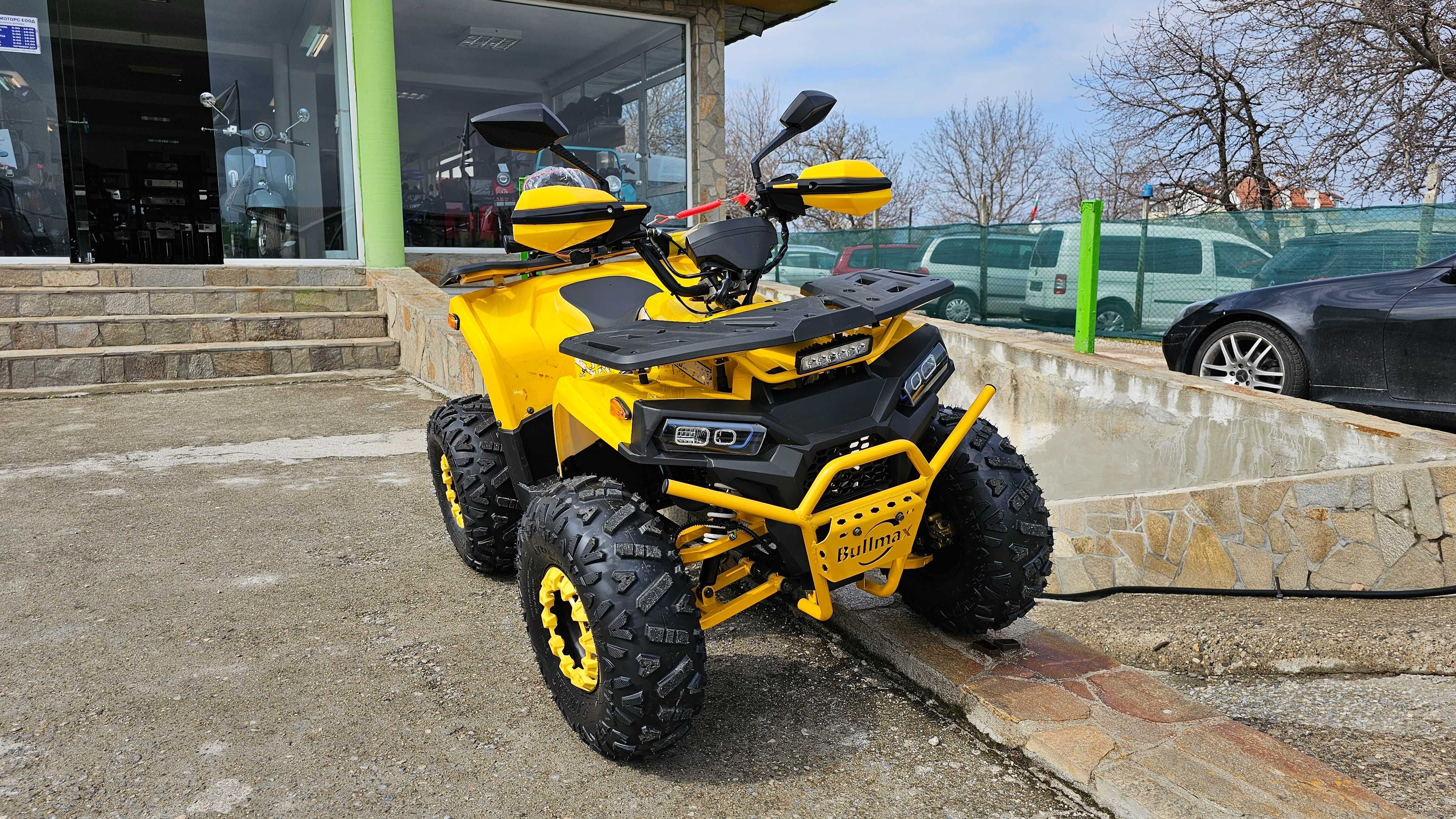 Бензиново АТВ ATV бъги BULLMAX 150CC, полуавтоматик, 2г. гаранция