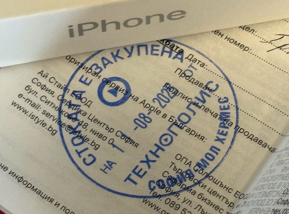ЗАПЕЧАТАН 256GB iPhone 16 Pro Max Технополис Гаранция 2027 г.