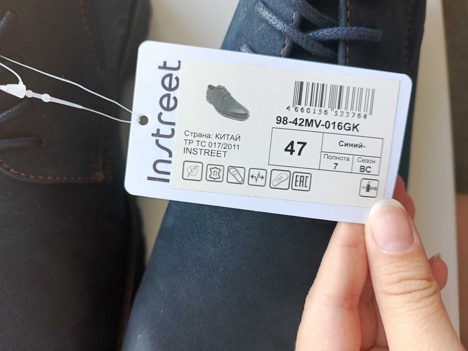 Туфли мужские INSTREET