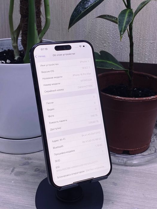 Iphone 16 pro max АКБ 92% 256 гб
