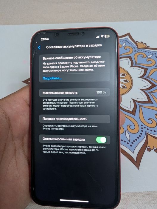 iPhone xr 128gb product red