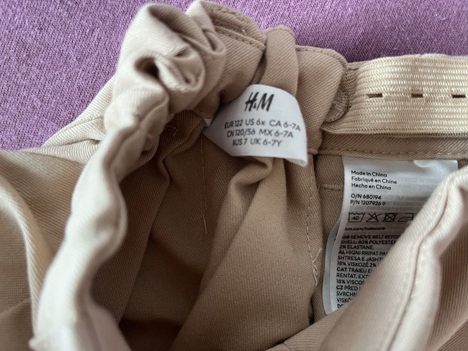 Fuste H&M 116-122