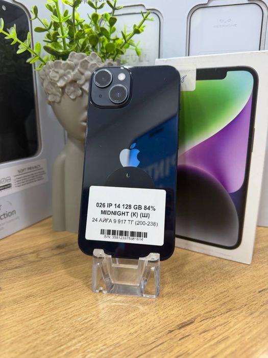 Ip 14 128gb Pintel.kz
