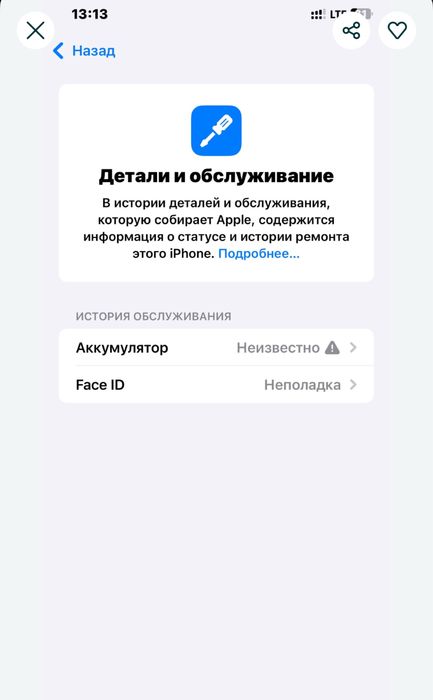 Iphone Xs max 64 Gb