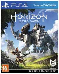 Horizon Zero Dawn PS4