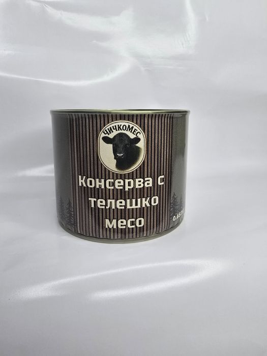 Консерва с телешко месо