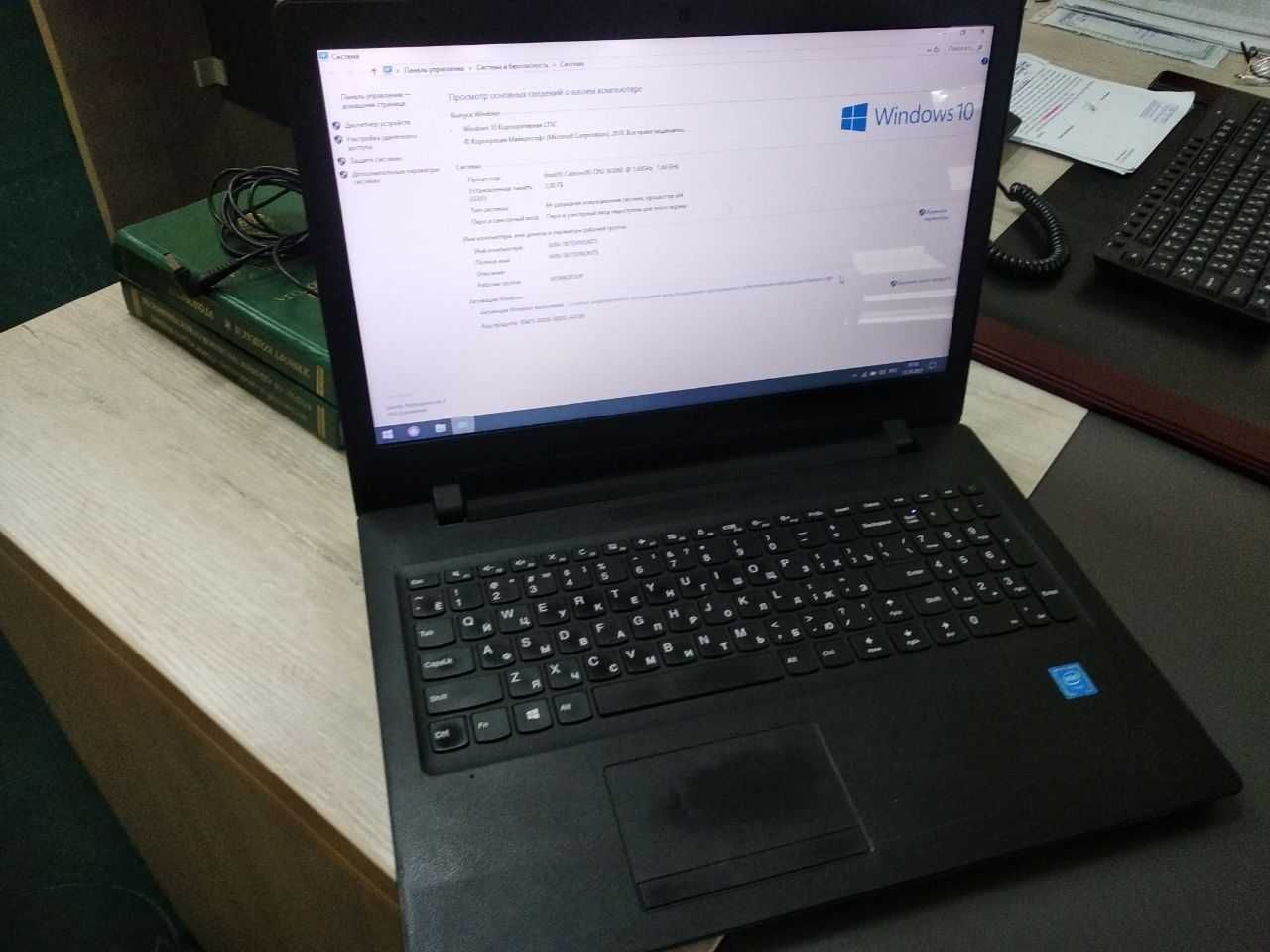 Lenovo 110. kompuyteri