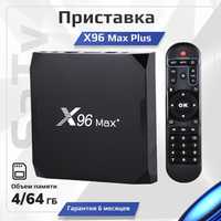 X96max plus 4/64 proshivka programma yozilgan tayyor kinoportal bor