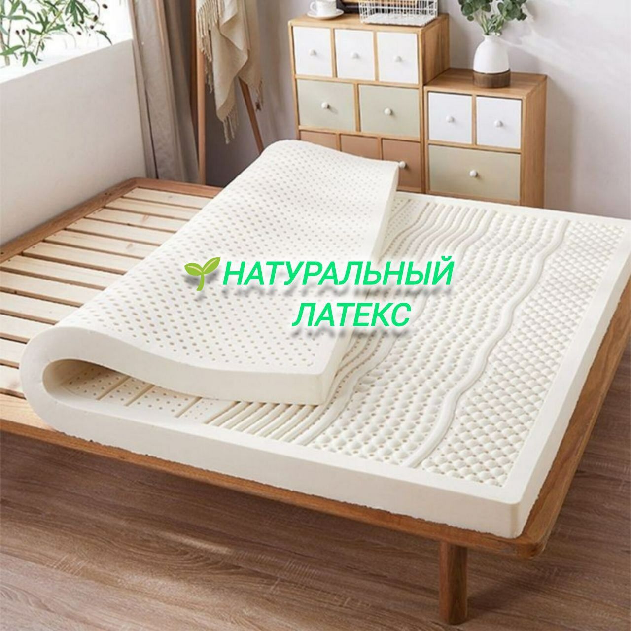 Латекс матрас 10см толщиной оригинальная продукция качество бомба