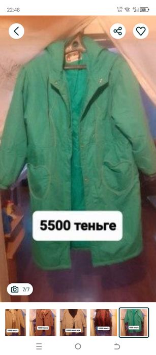 Продам женские куртки