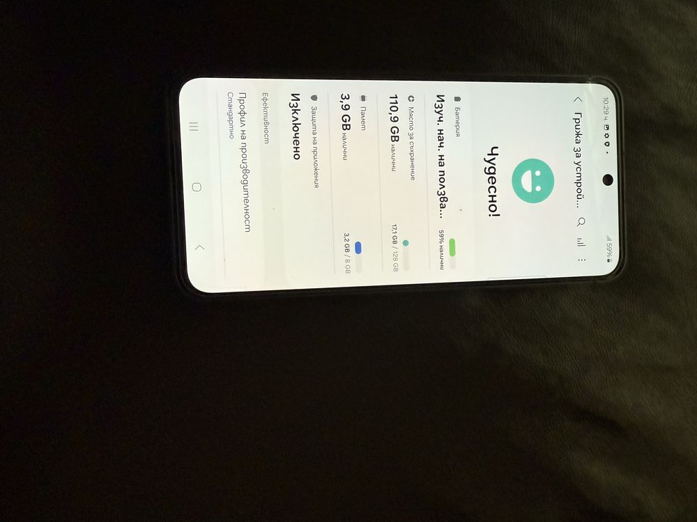 Samsung S24 Fe перфектен