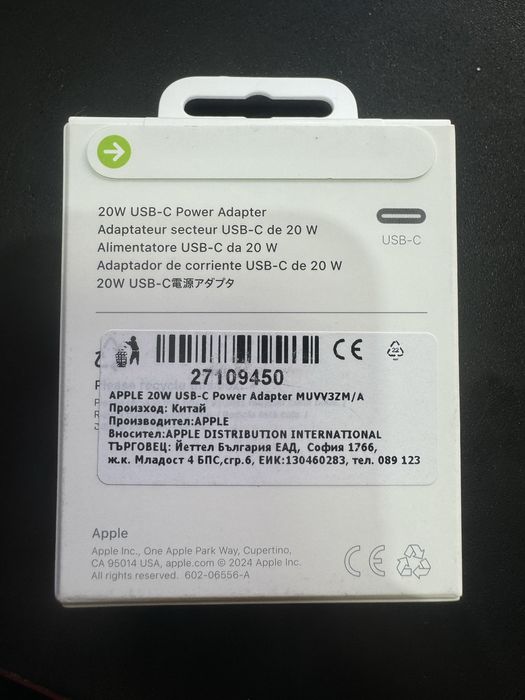 Оригинално бързозареждащо зарядно / Fast charger Type C iPhone 20W