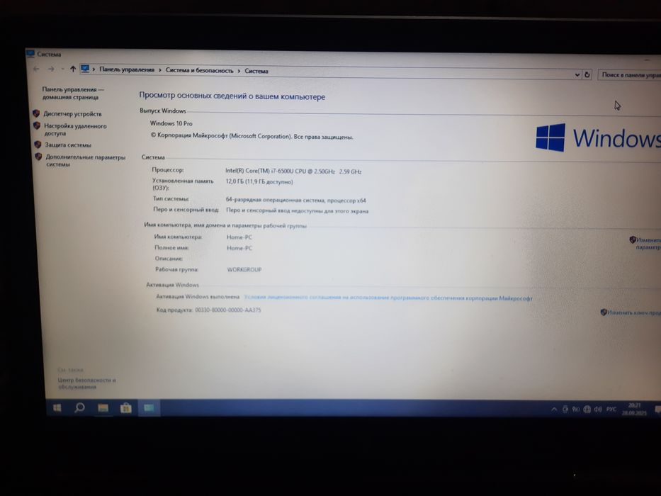 Hp Pavelion Core i7. 6 Avlod