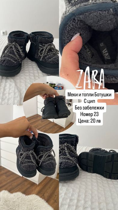 Детски 21-24 номер