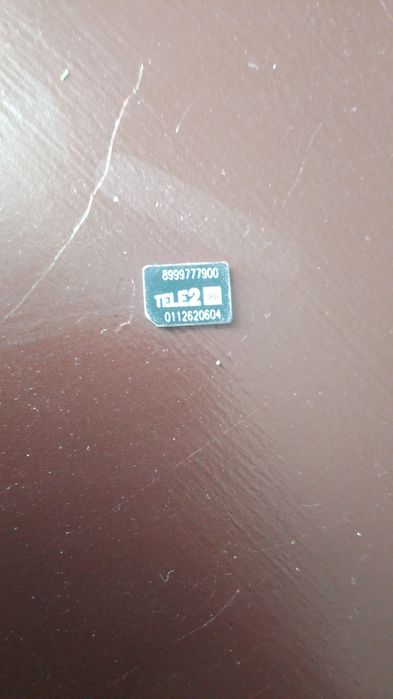 Рабочая чистая сим карта