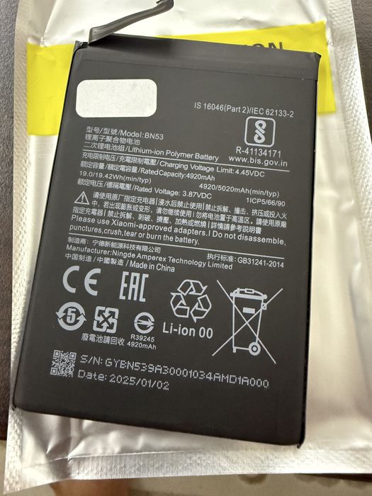 Батерия BN 53 за Xiaomi Note 9 и други модели