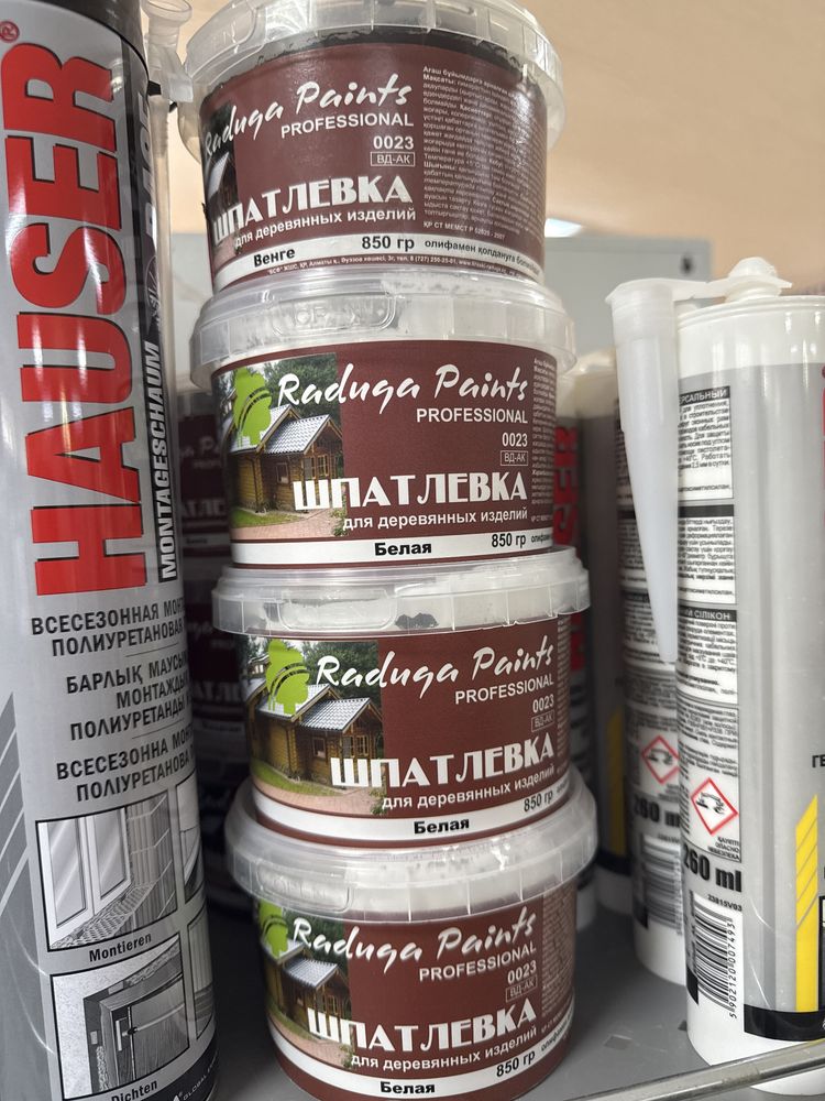 Распродажа лакокрасочной продукции