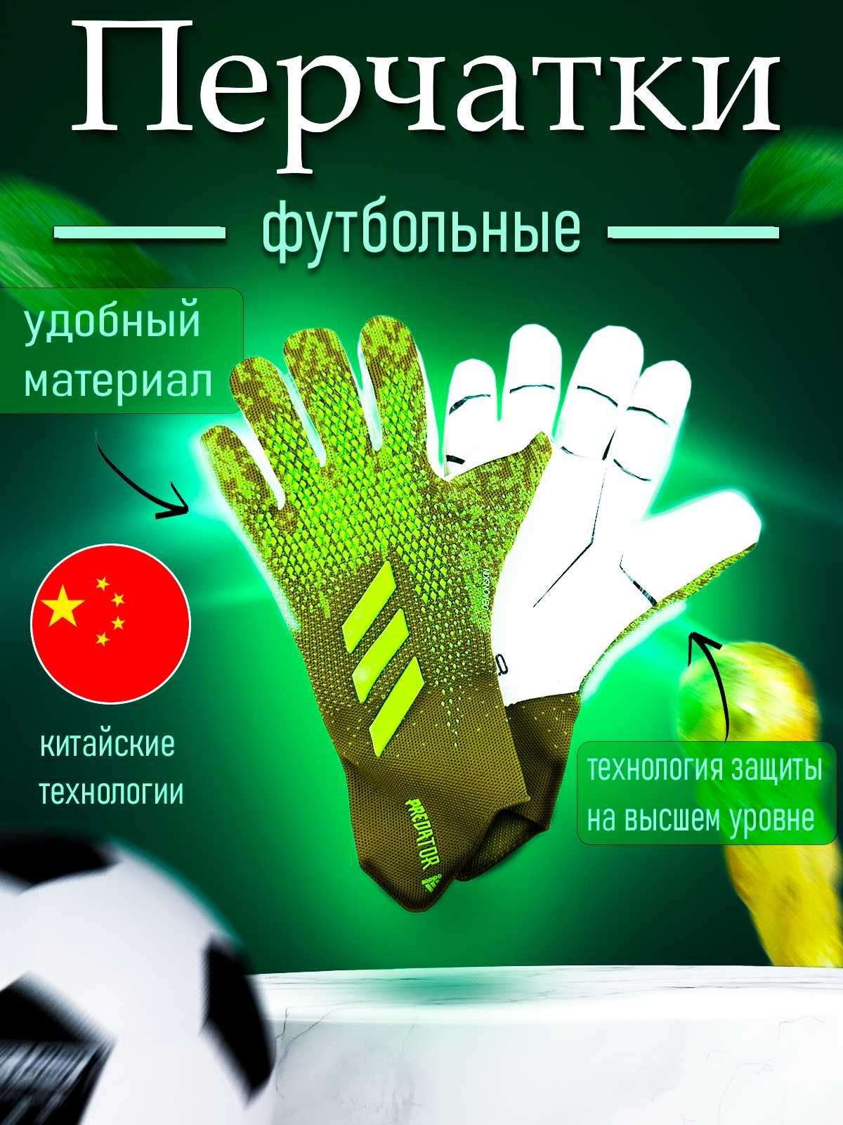 инфографика, карточки товаров для маркетплейсов