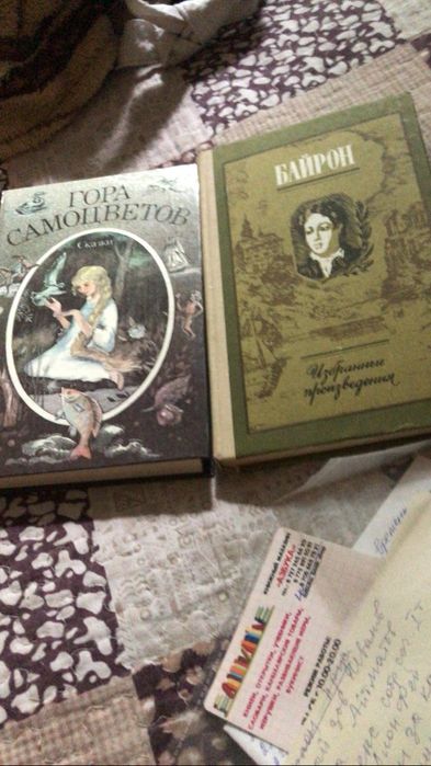 Продам книги советские новые
