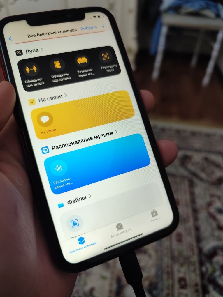 Iphone xr 128gb 90%