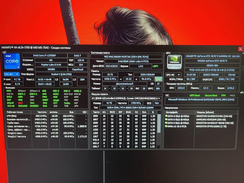 Продаю материнскую плату с ddr4 32gb