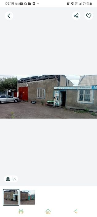 Магазин+большой бокс продаётся