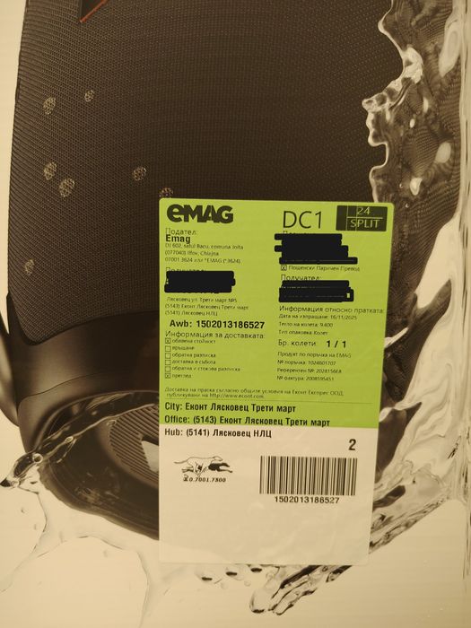 JBL Boombox 3 - Чисто Нова с 2г Гаранция