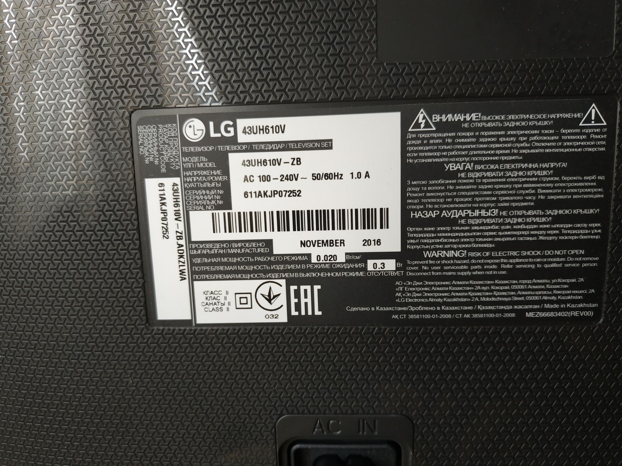Телевизор LG 43UM610V 43" (109см) Smart TV 4K UHD HDR  2016г