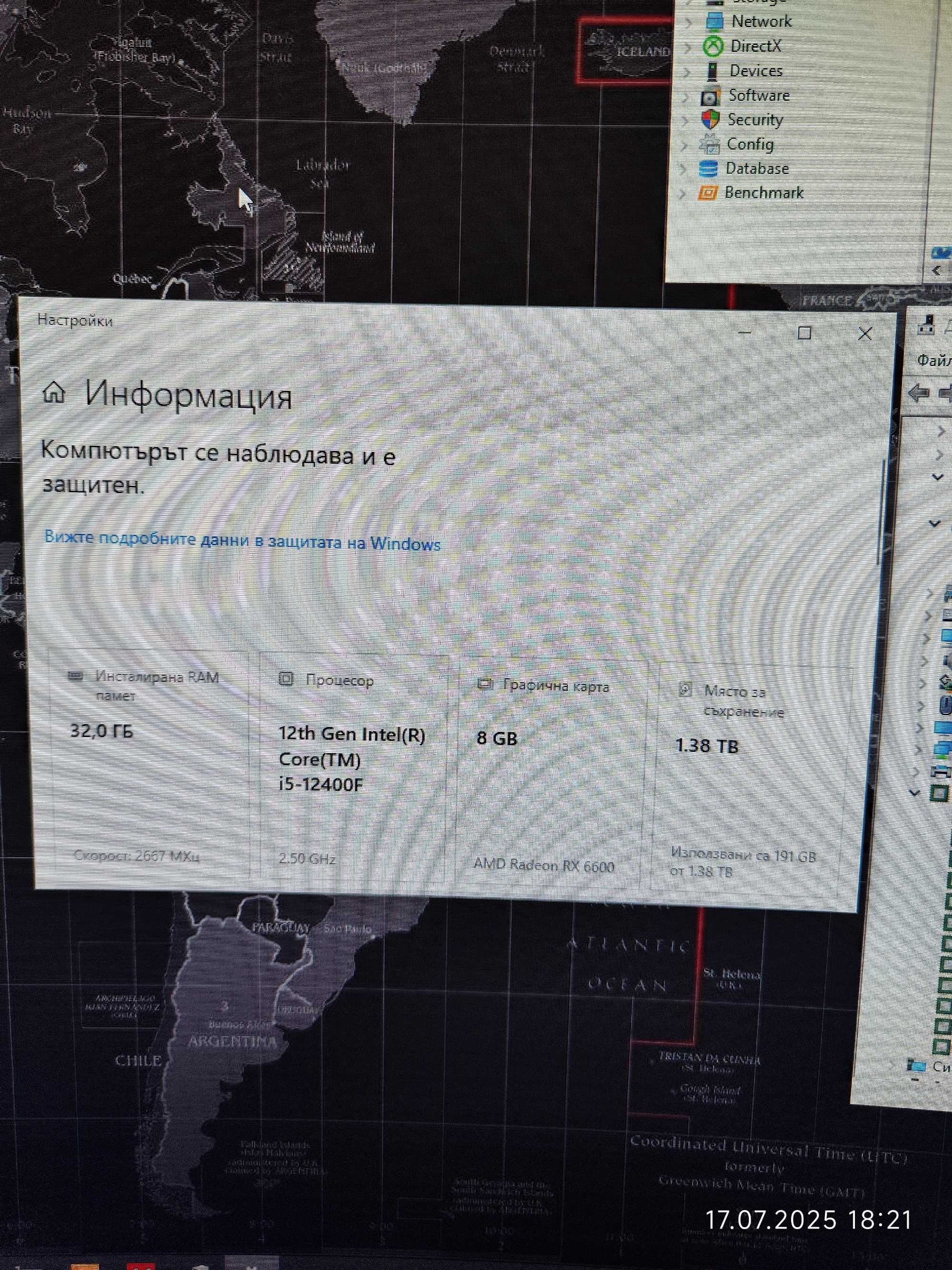 Брутален i5 12400f,RX 6600 8GB, RAM 32GB DDR4 3200, SSD 512GB