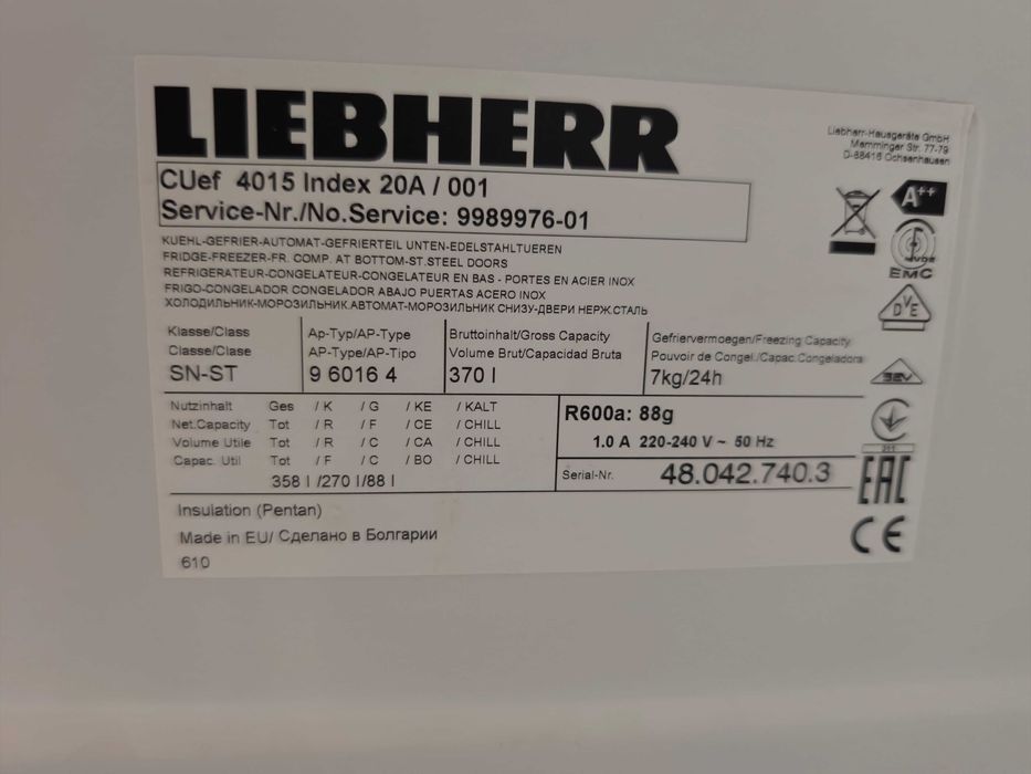 Хладилник с фризер Liebherr