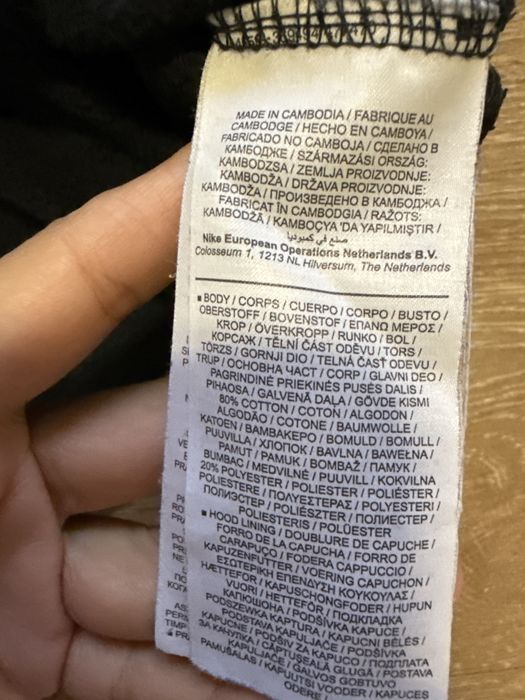 Nike Jordan 23 суичер