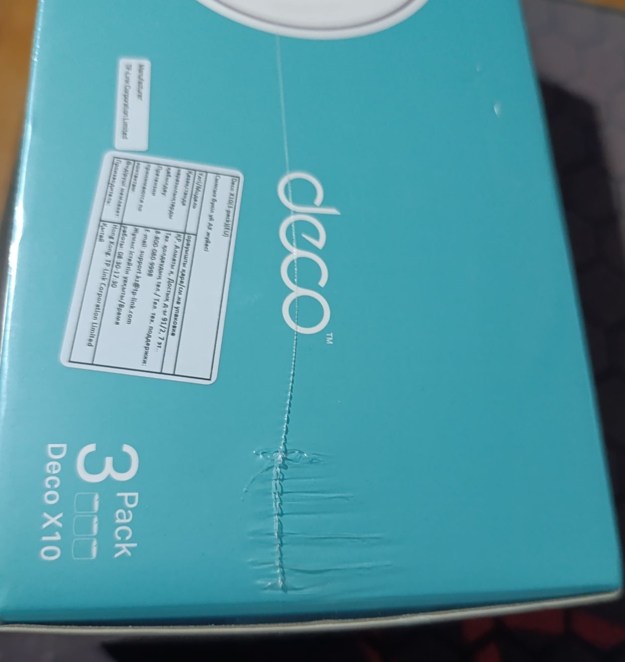 Mesh Deco x10 новый