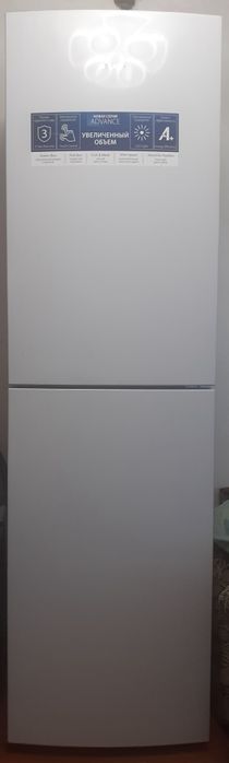 Атлант холодильник 150.000тыс.